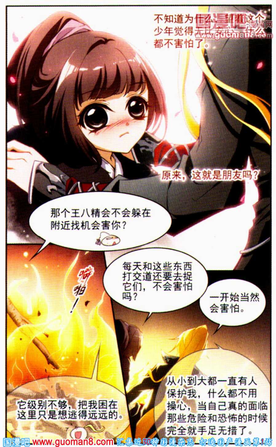 012集
