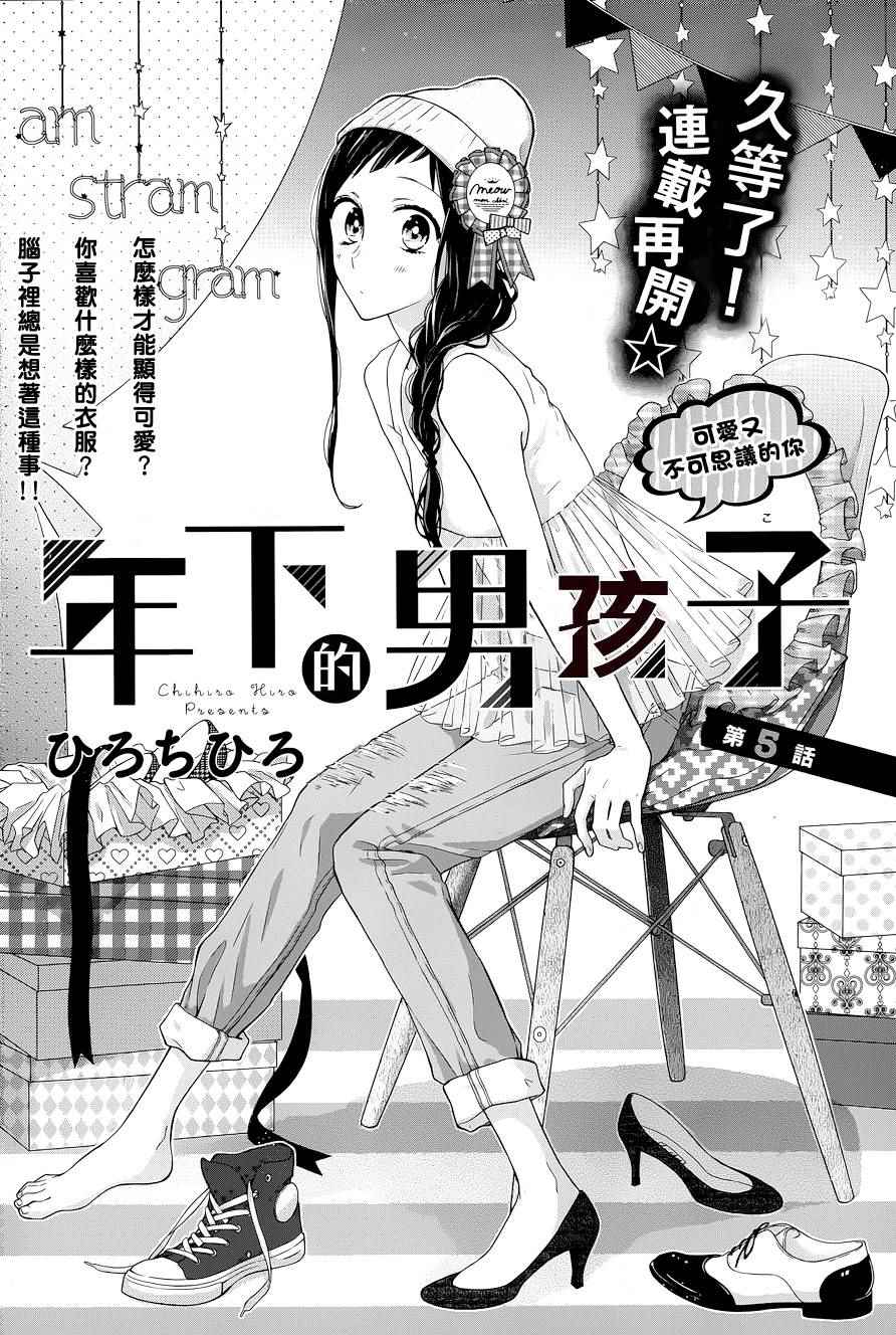 005話