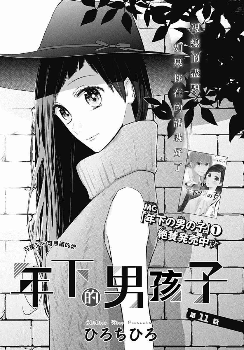 011話