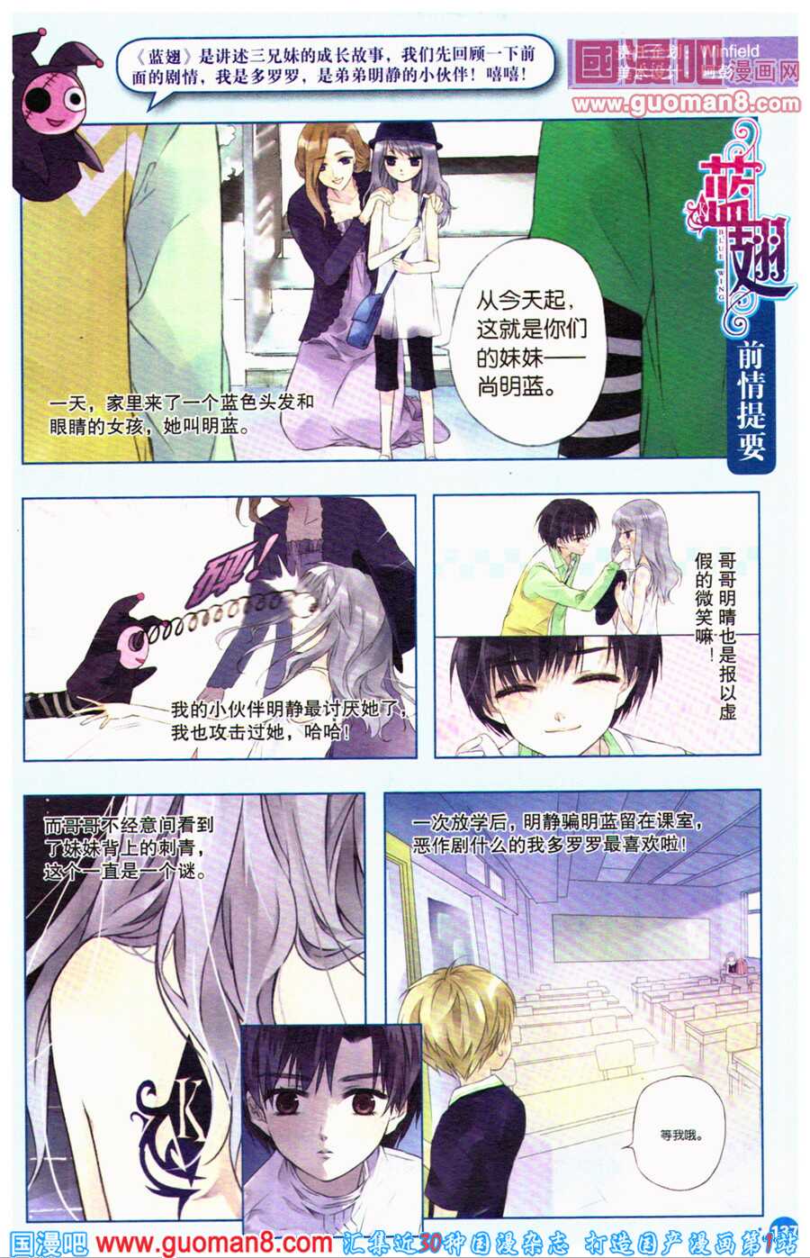 014集