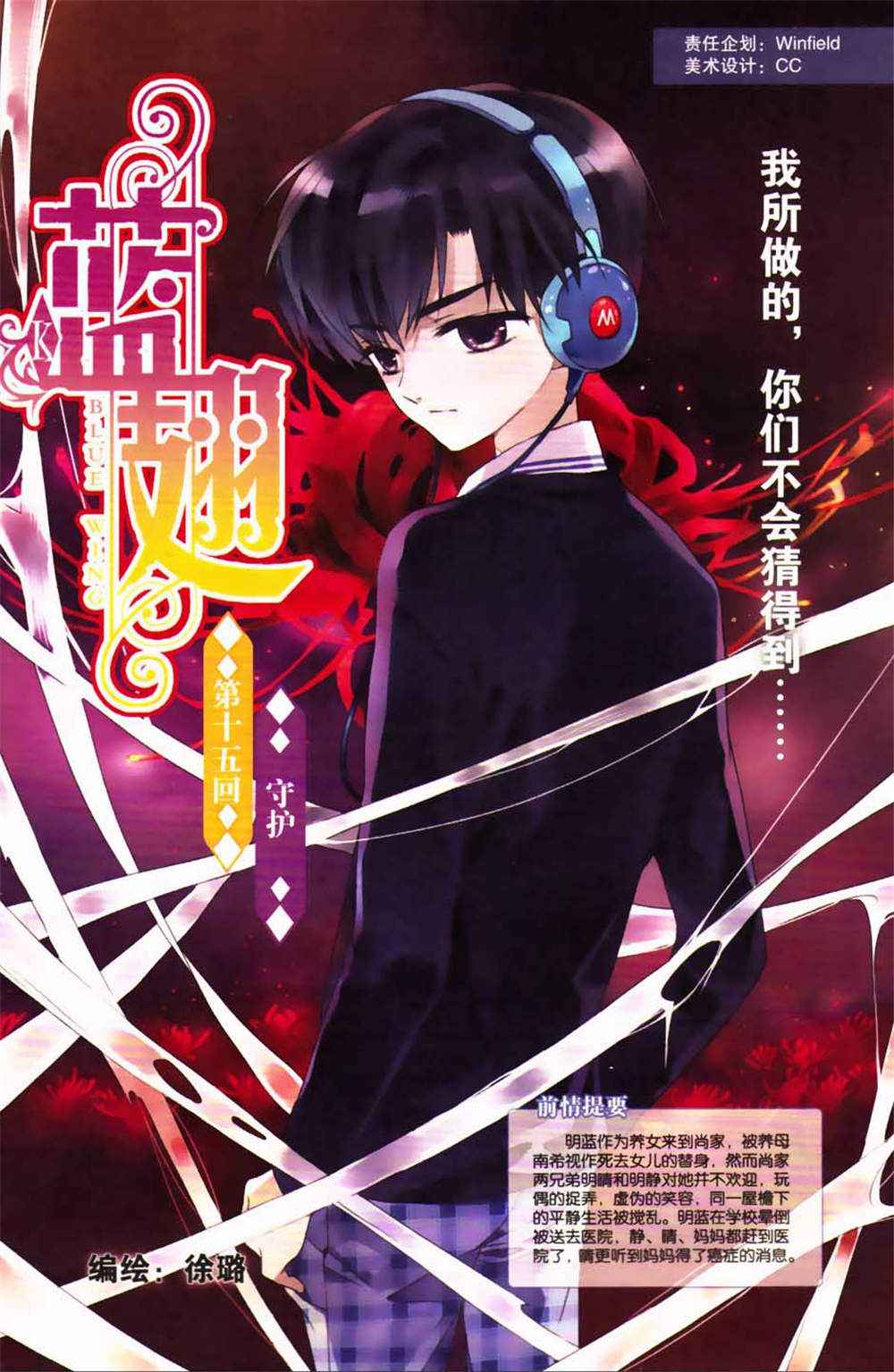 015集