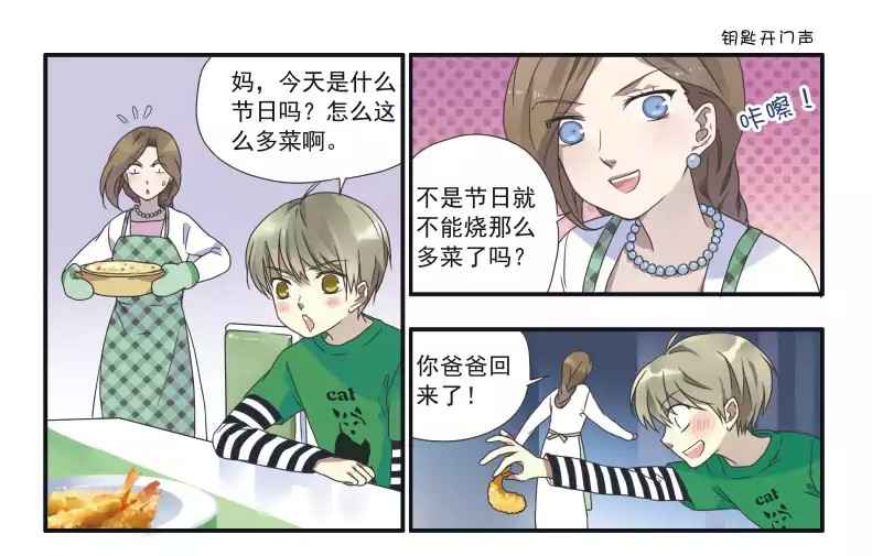 031集