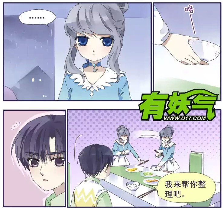 033集