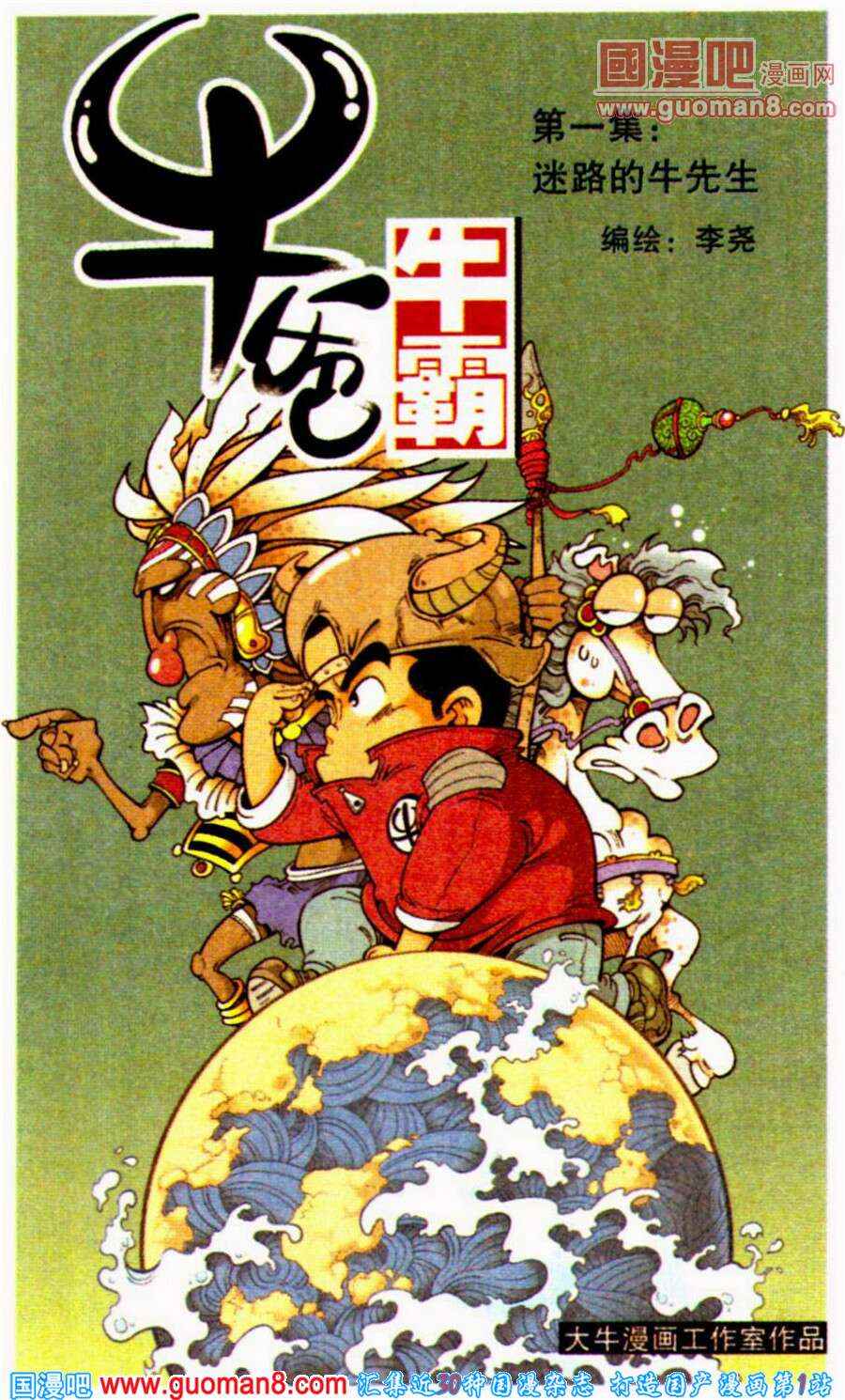 001集