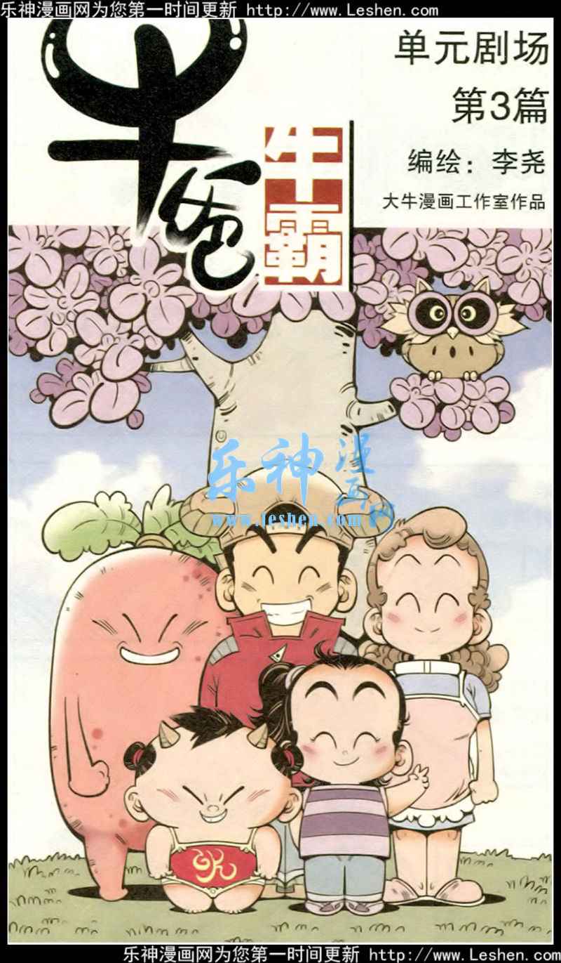 016集