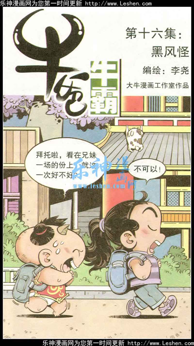 017集
