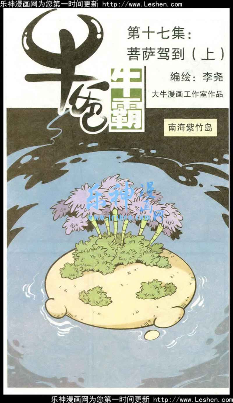 018集