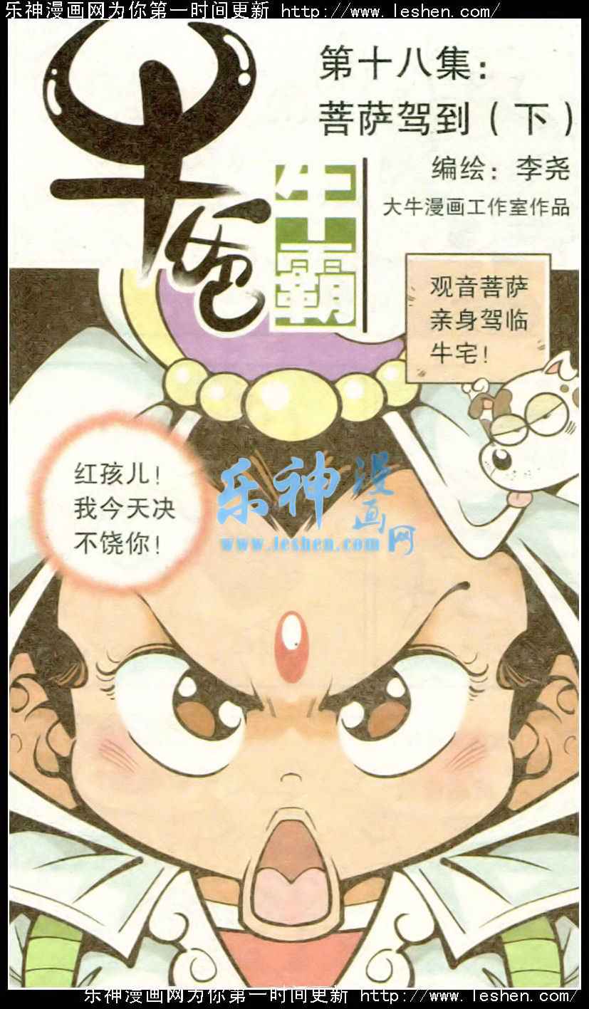 019集