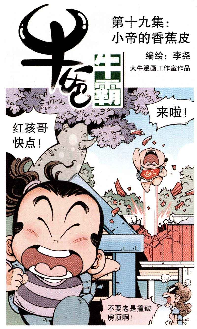 020集