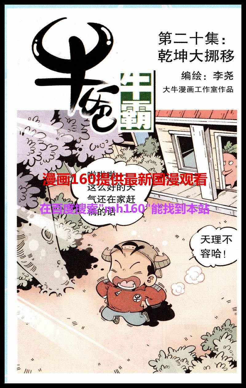 021集