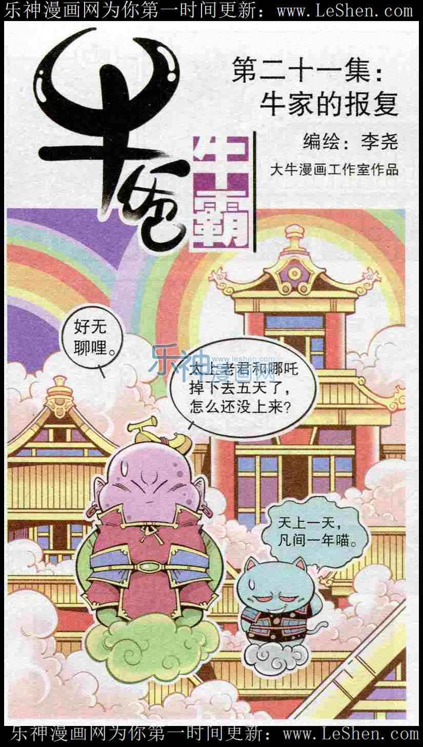022集