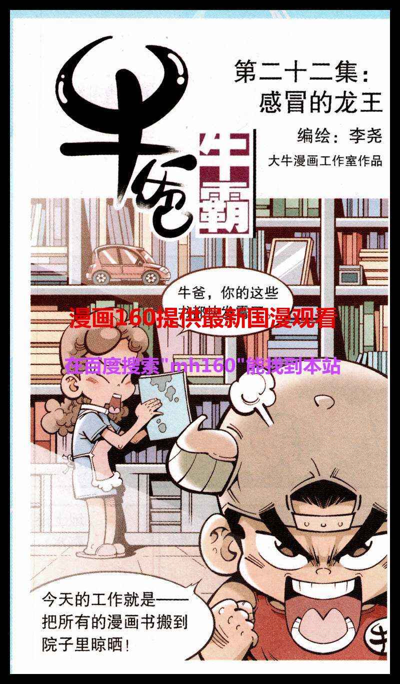 023集