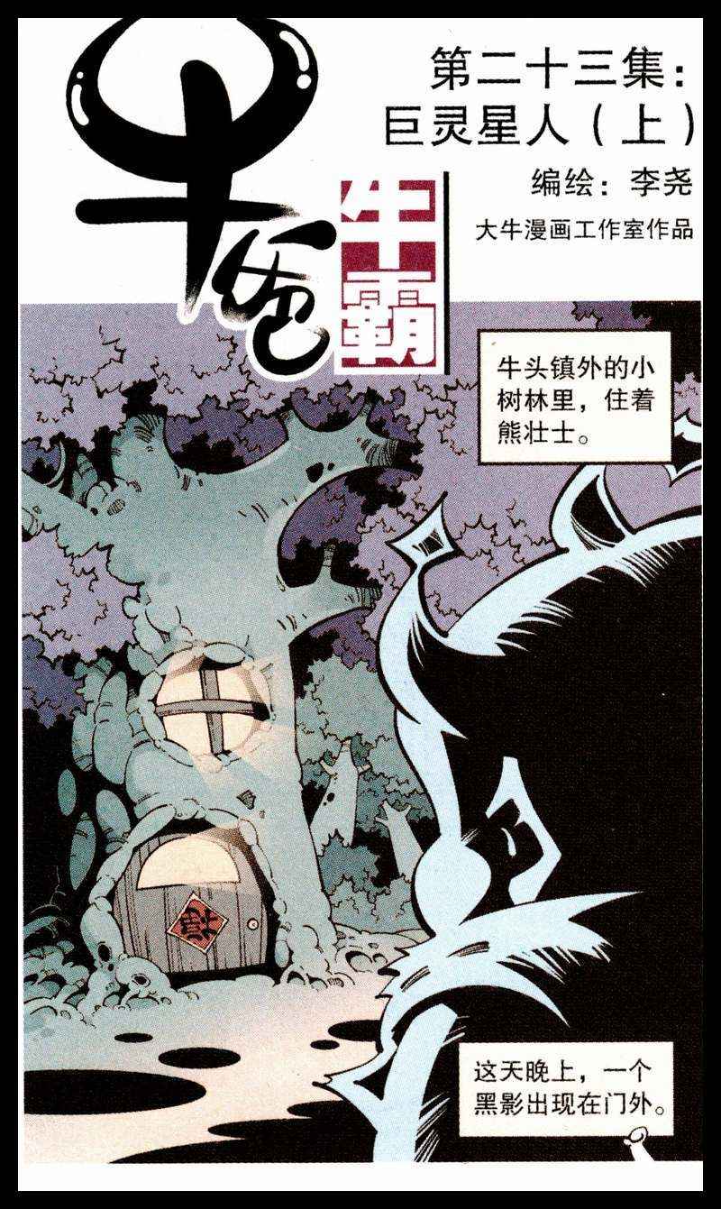 024集