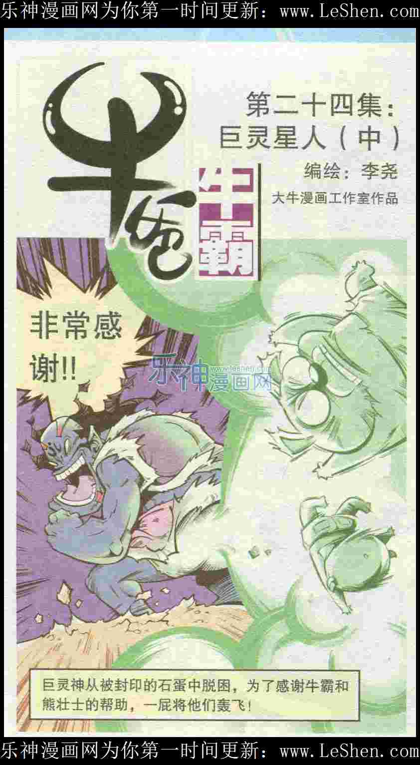 025集