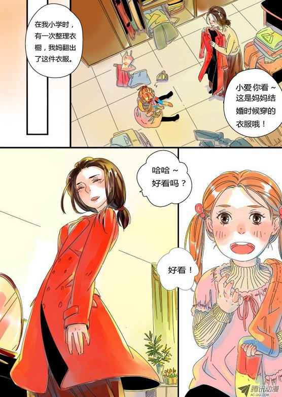 002集