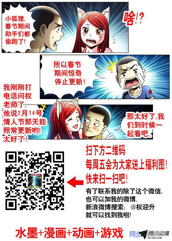 363話