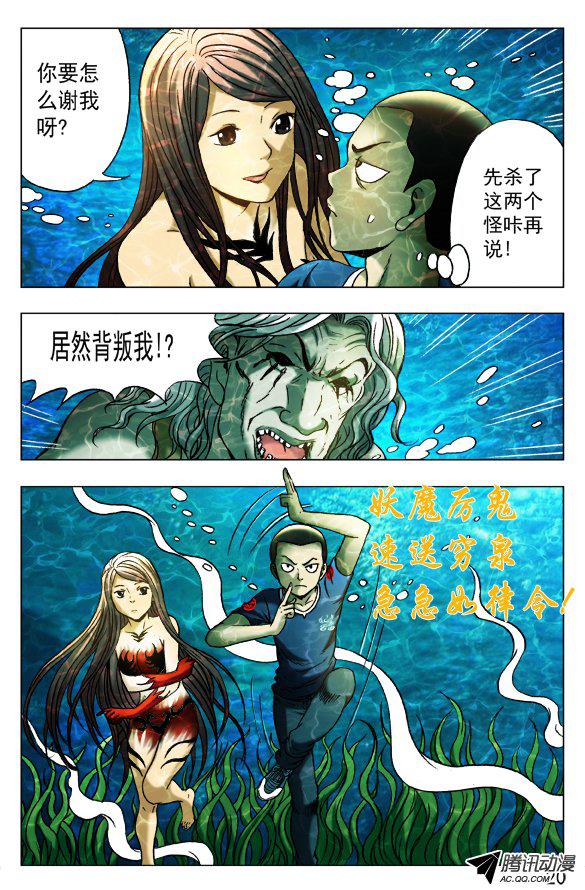 368話