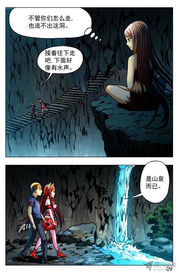 189話
