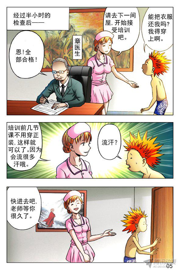 196話