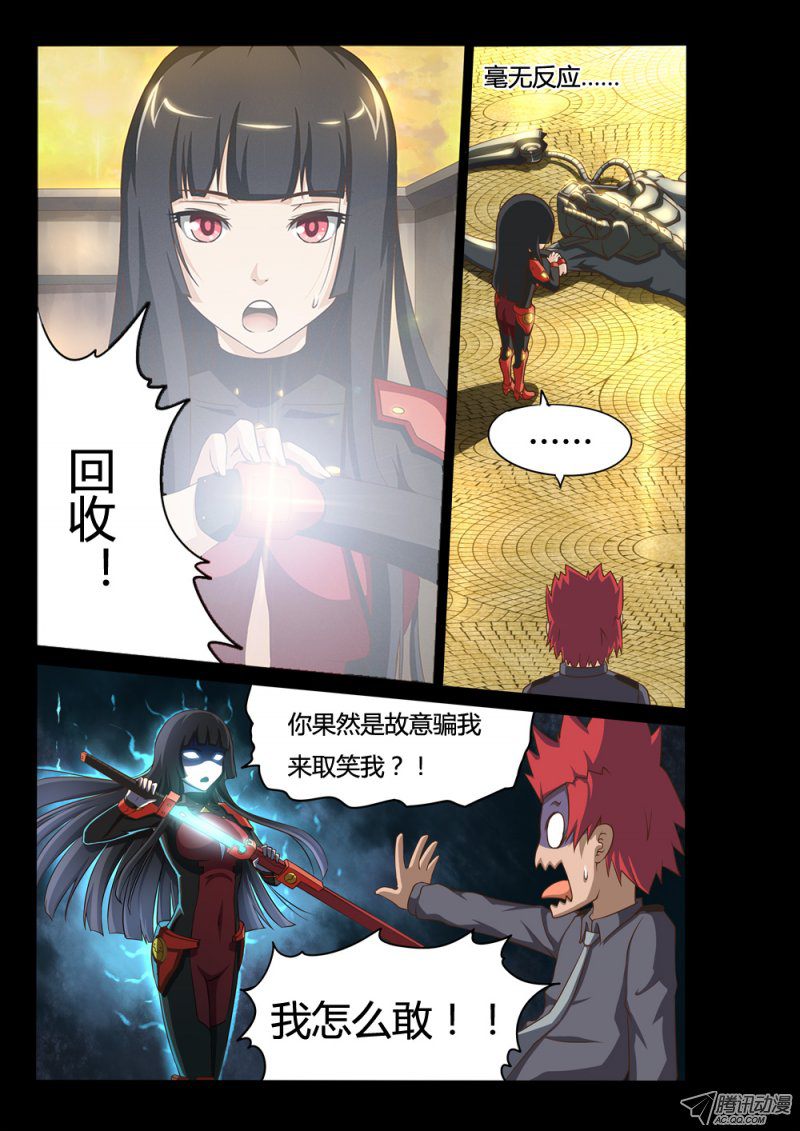 015集