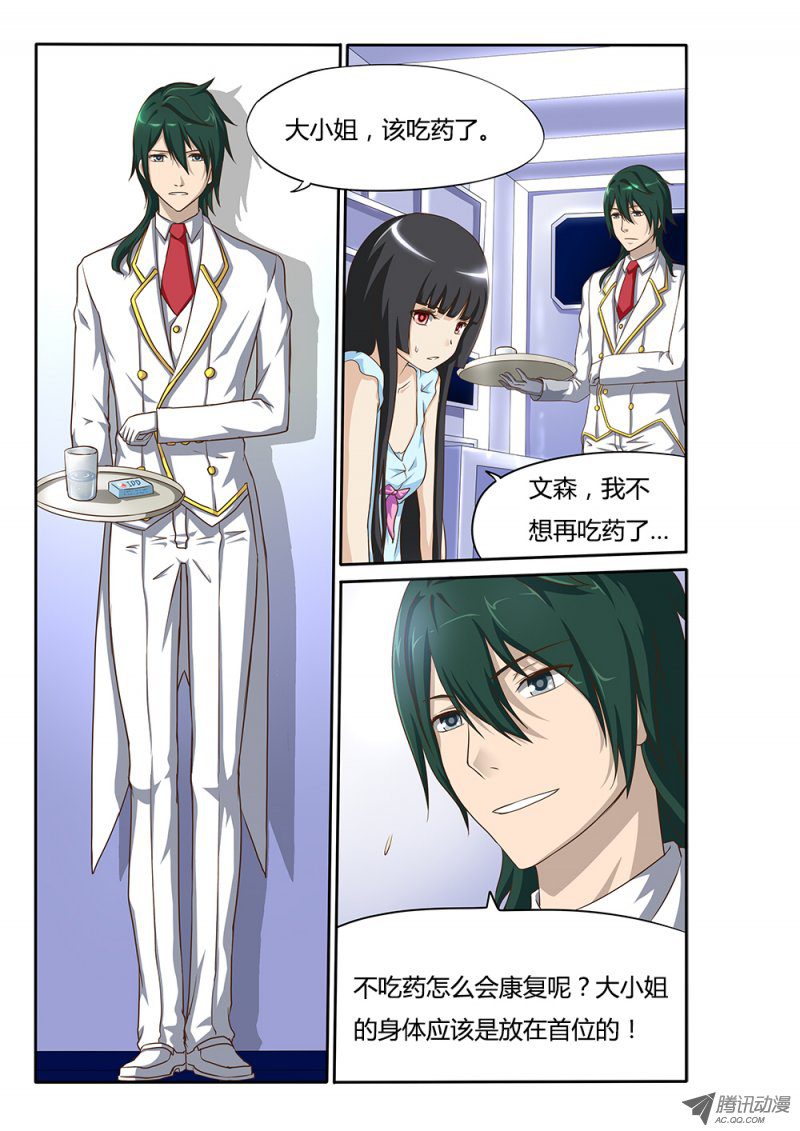 016集