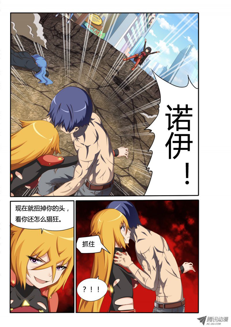 032集