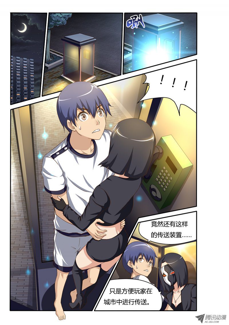 043集