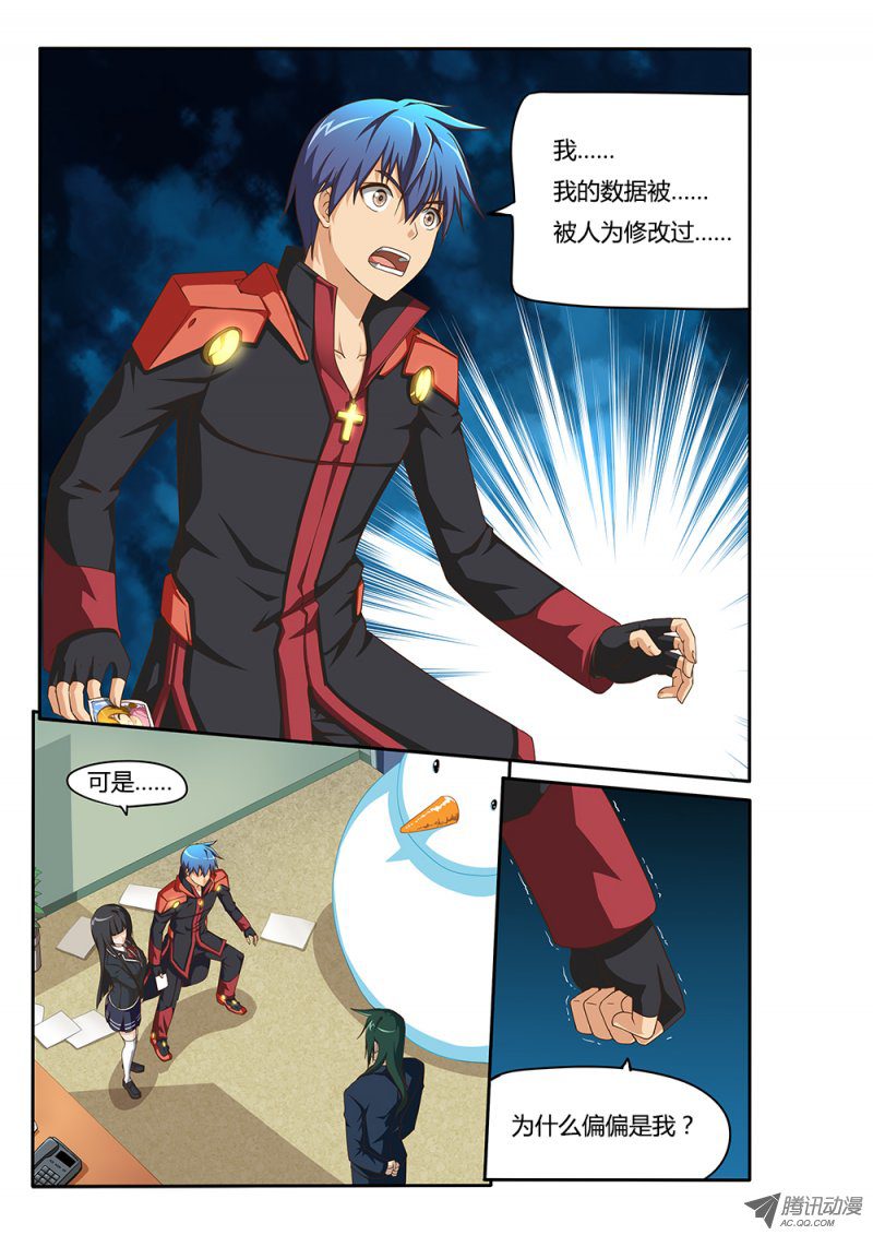 068集