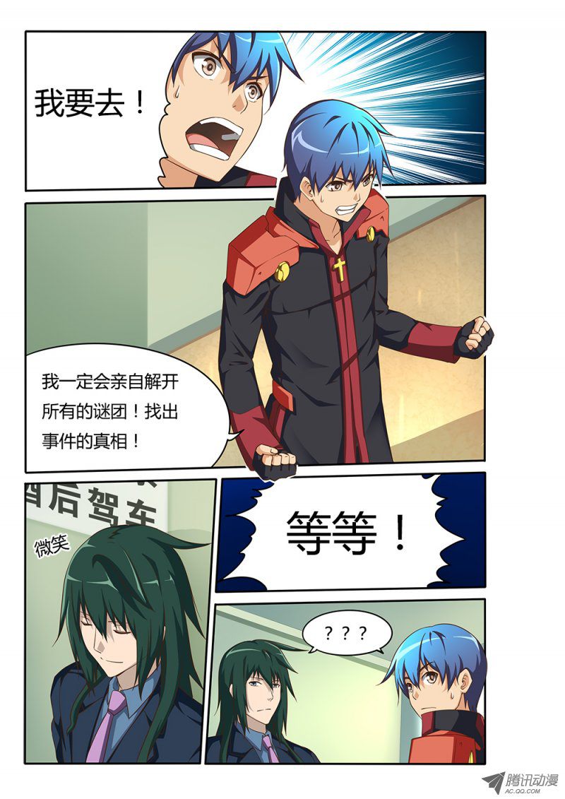 070集