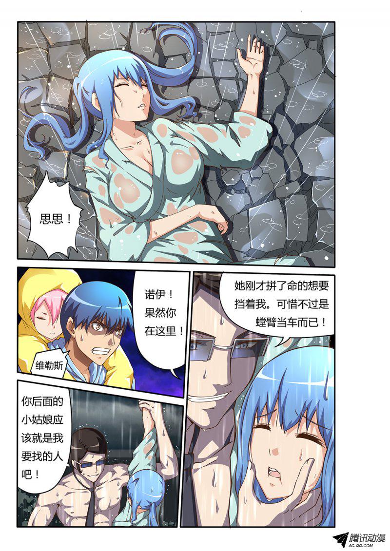 138話