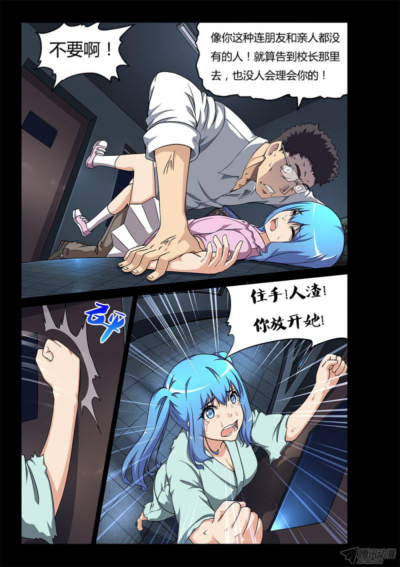 165話