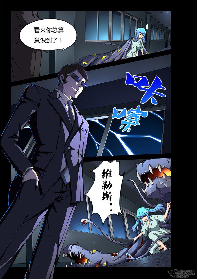 166話