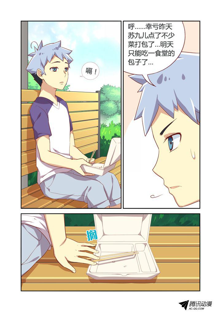 018集