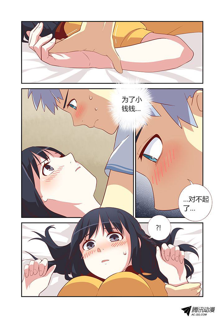 049集
