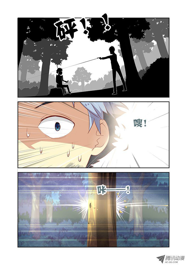 112集