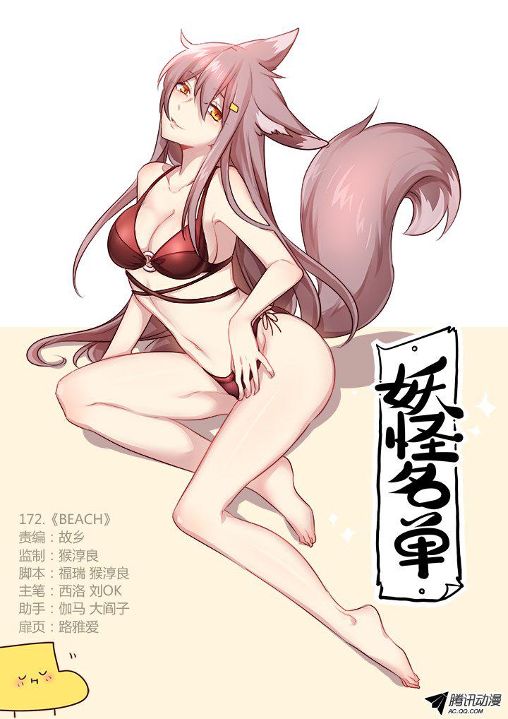 188話