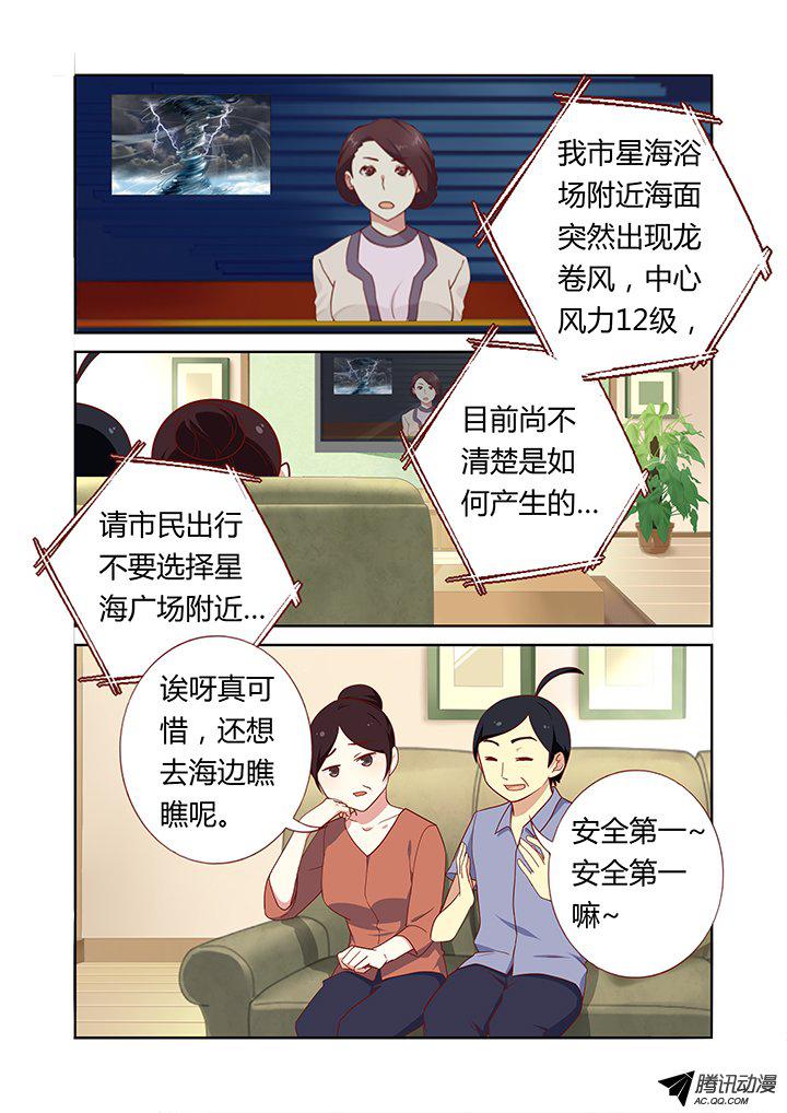 202話