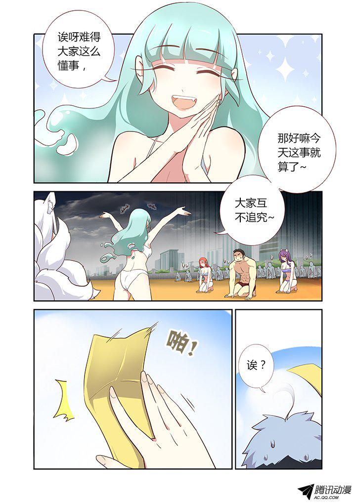 219話
