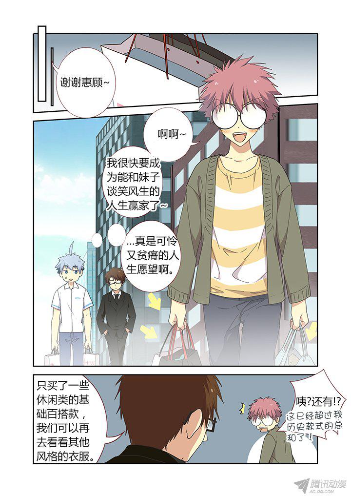 241話