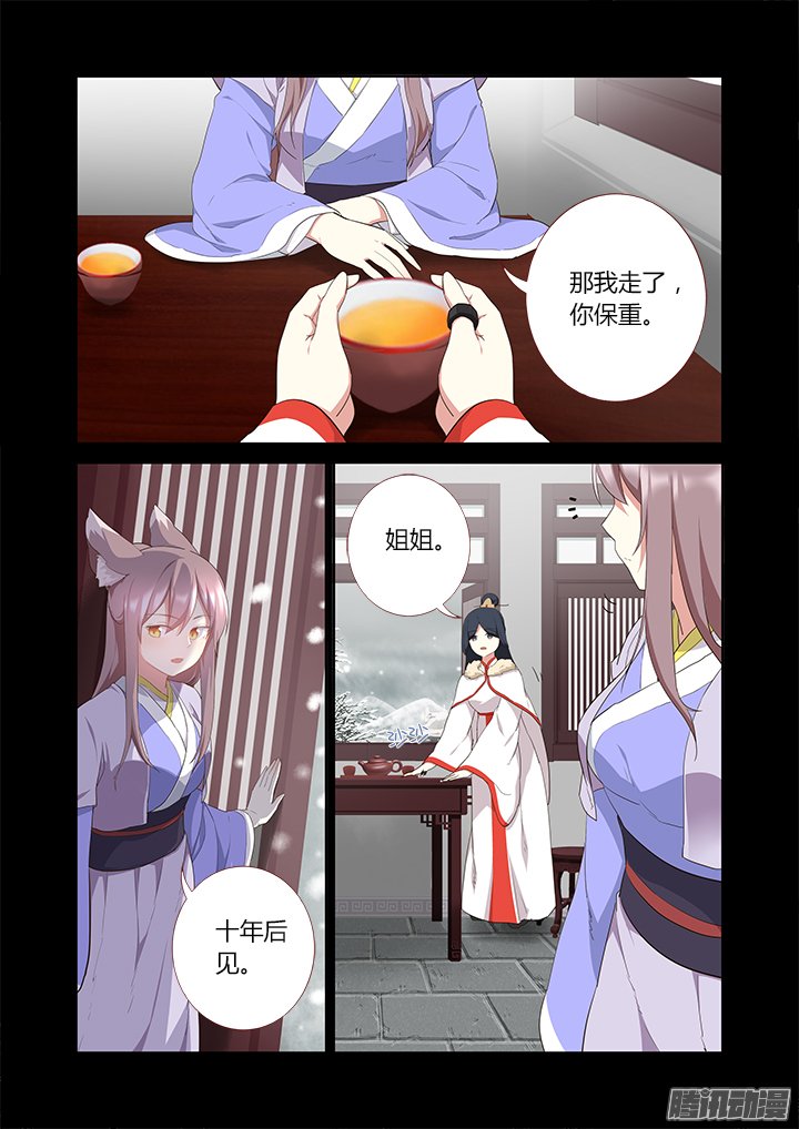 333話