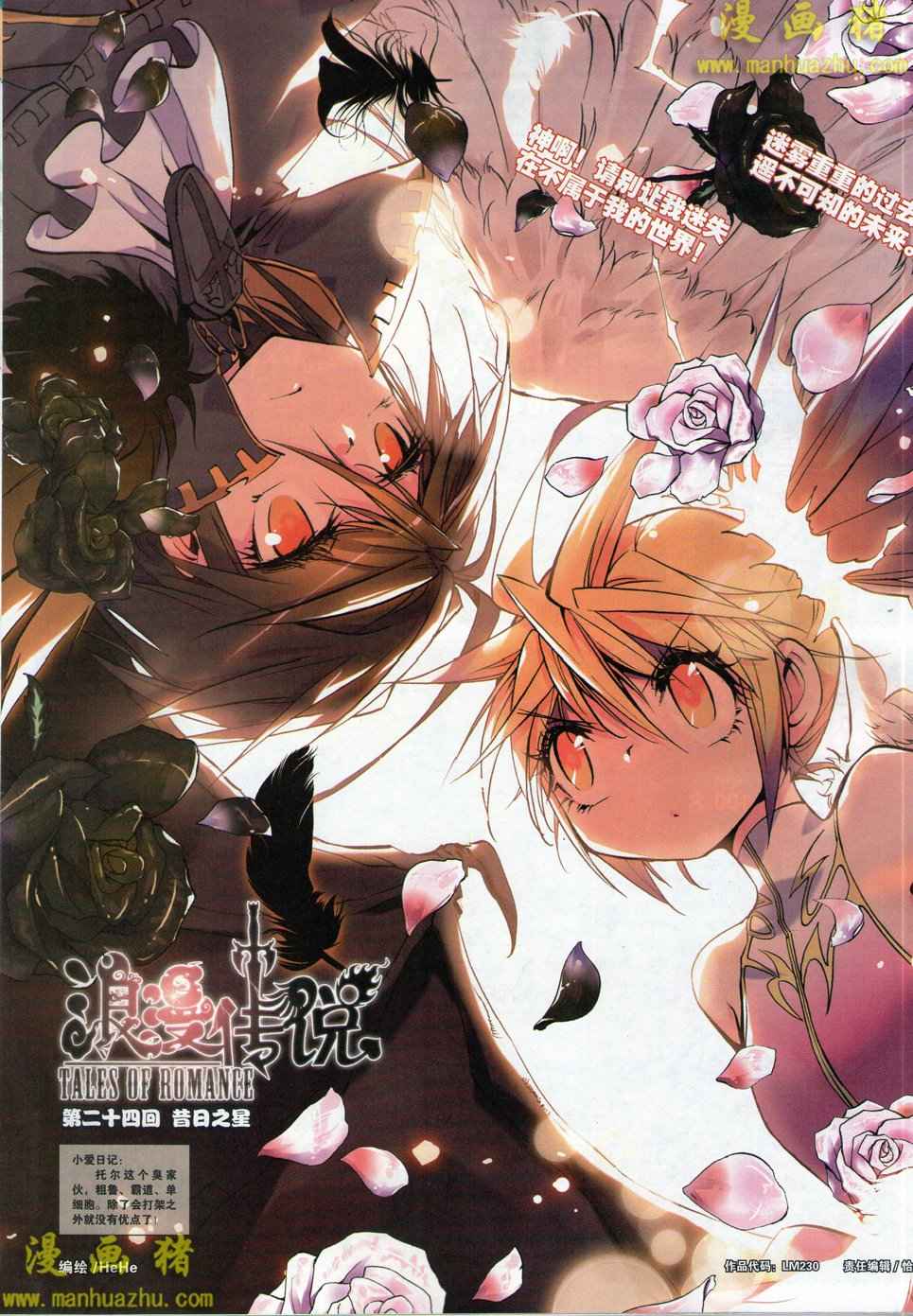 024集