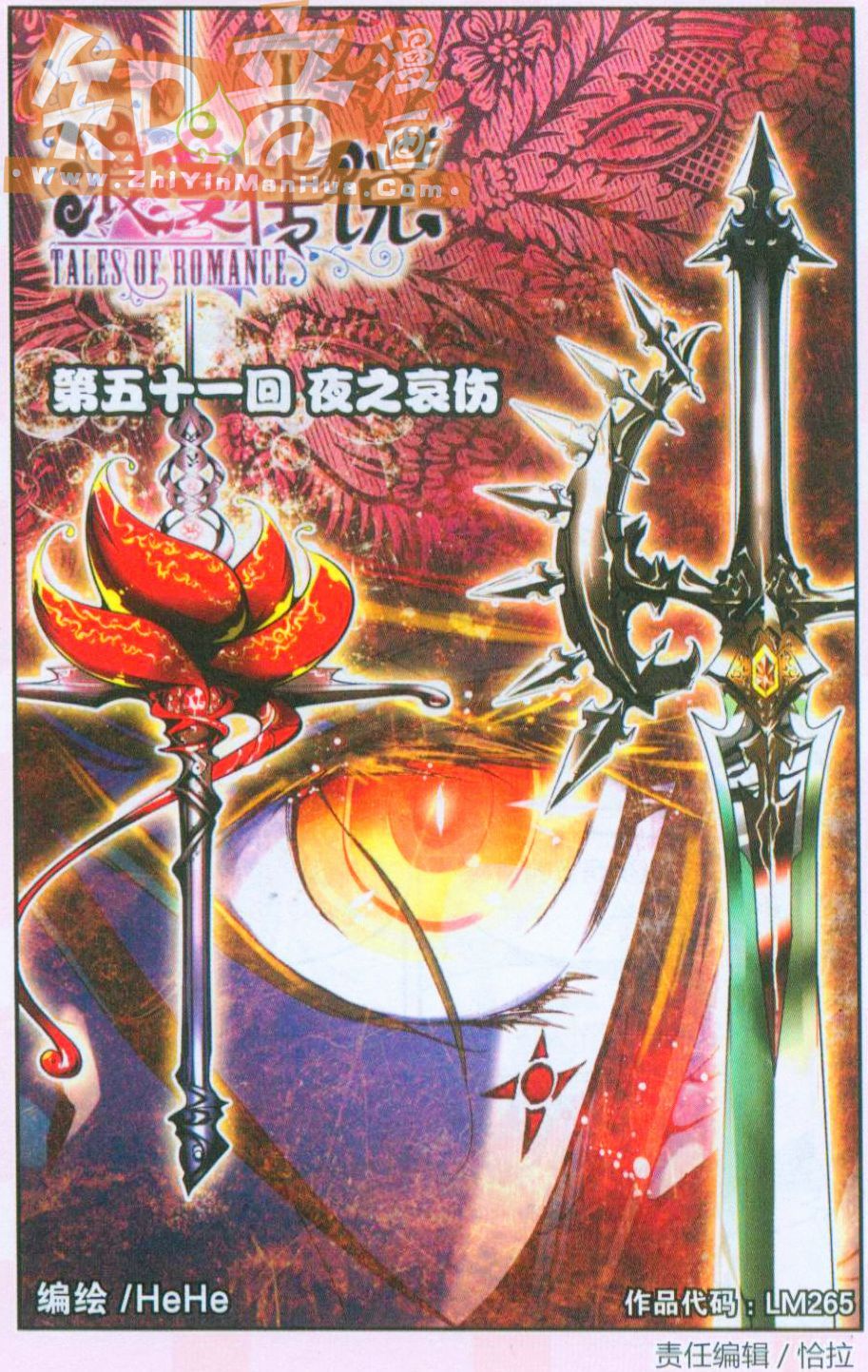 051集