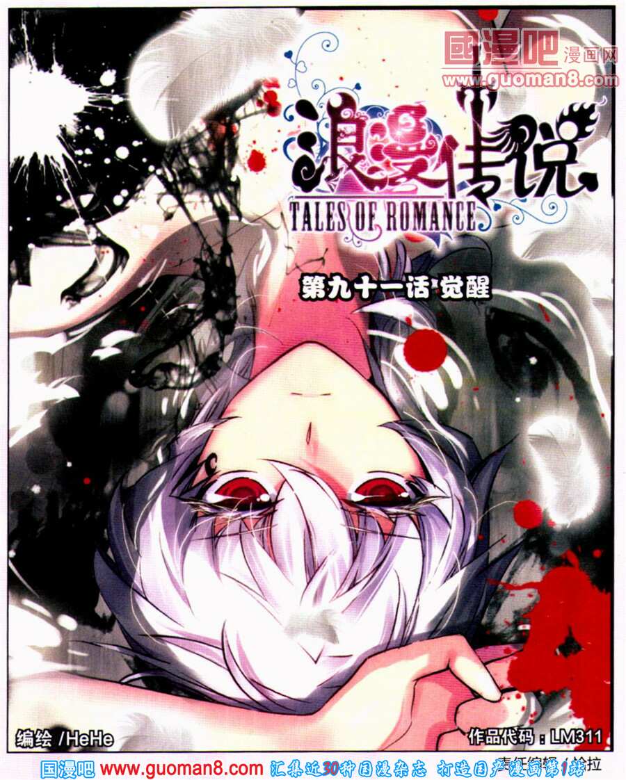 091集