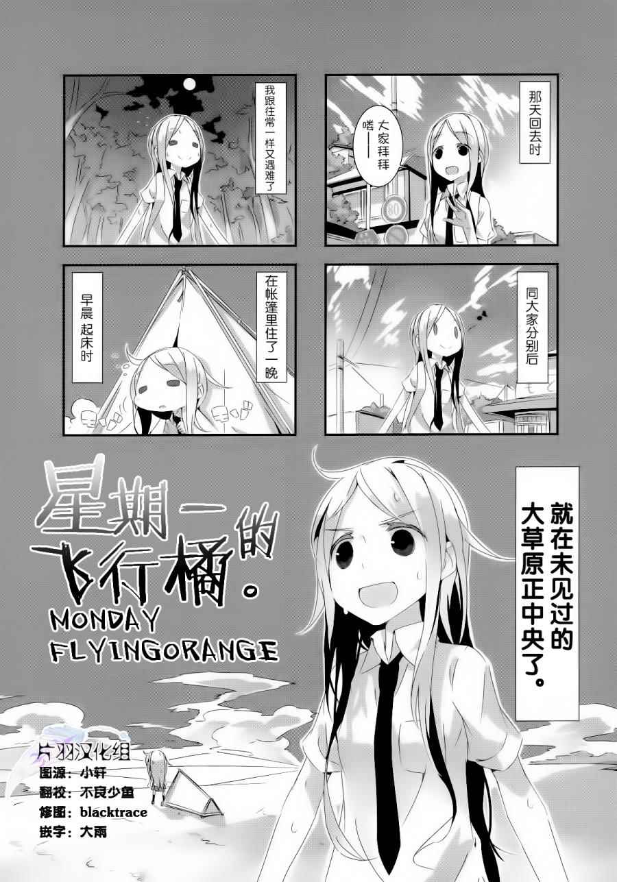 018話