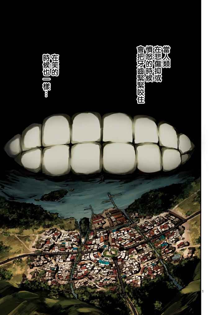 001集