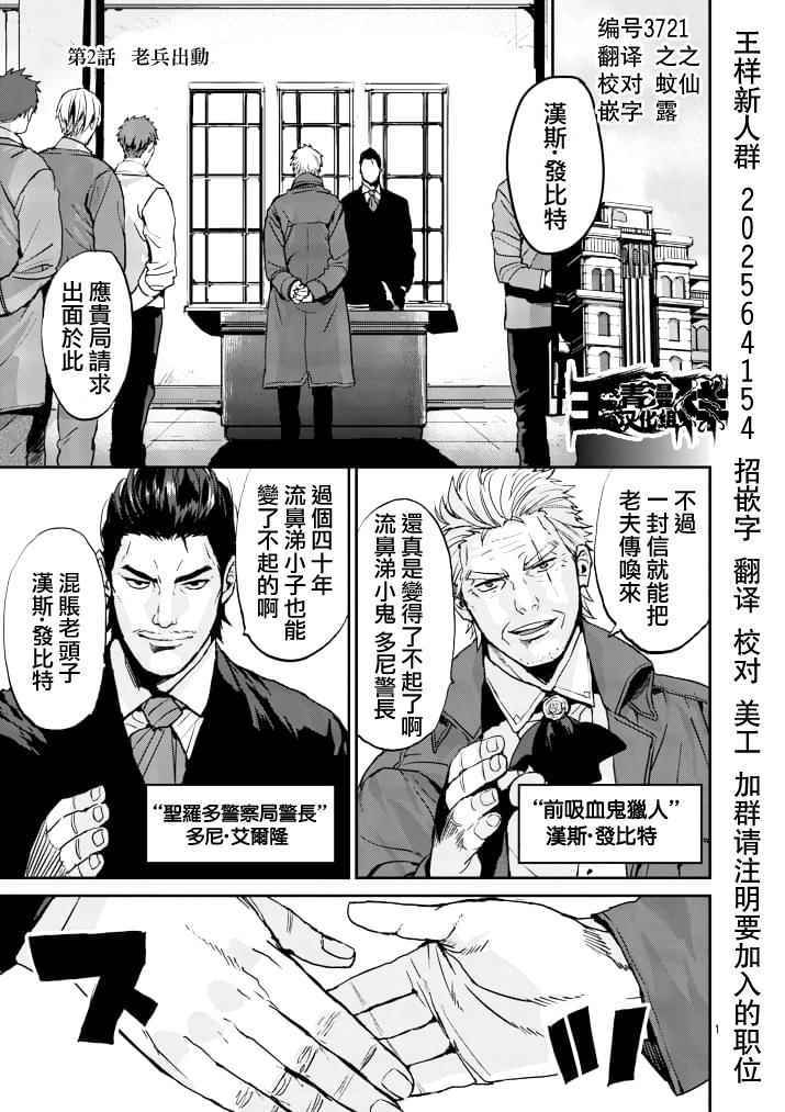 002集