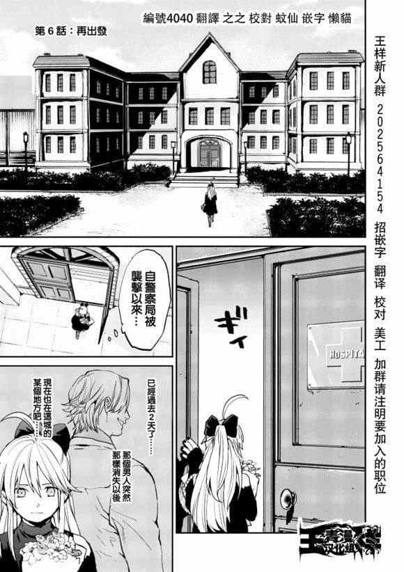 006話