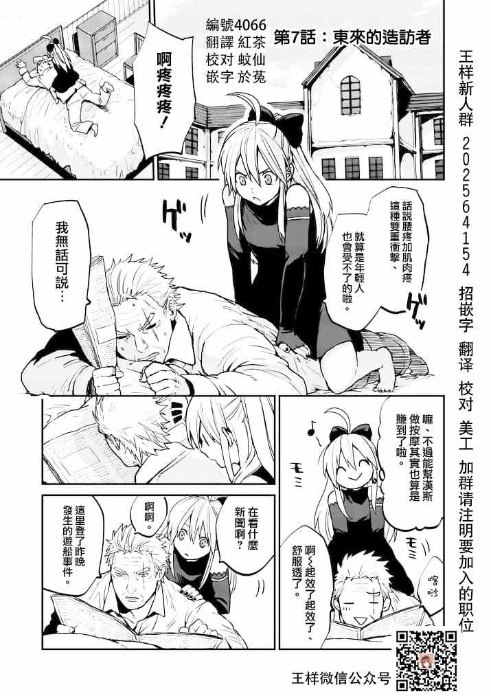 007話