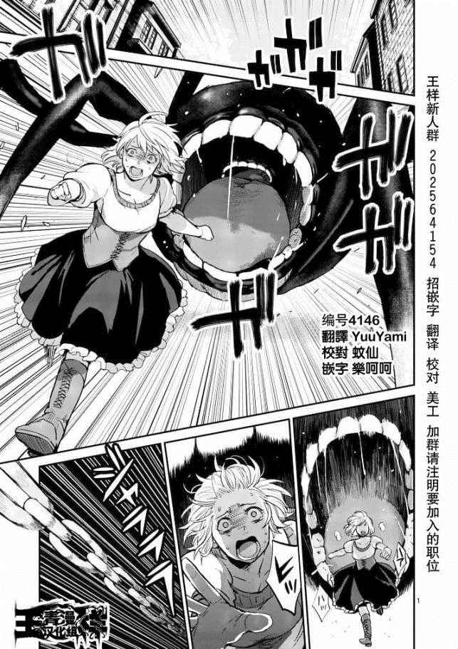 011話