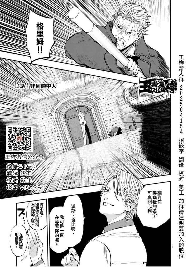 015話